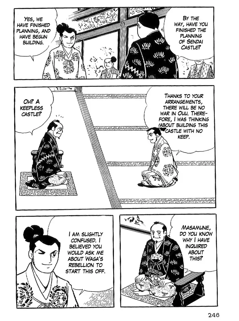 Date Masamune (YOKOYAMA Mitsuteru) Chapter 39 3